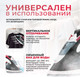 Миниатюра изображения товара Утюг Atlanta ATH-5493 (черный)