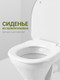 Миниатюра изображения товара Унитаз напольный Santek Римини WH111758