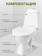 Миниатюра изображения товара Унитаз напольный Santek Римини WH501523