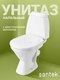 Миниатюра изображения товара Унитаз напольный Santek Римини WH501523