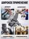 Миниатюра изображения товара Набор ключей RockForce 51072 (10566)