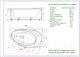 Миниатюра изображения товара Ванна акриловая Aquatek Бетта 160x97 L (с экраном)