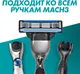 Миниатюра изображения товара Бритвенный станок Gillette Mach3 (+ кассета)