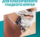 Миниатюра изображения товара Бритвенный станок Gillette Mach3 (+ кассета)