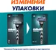 Миниатюра изображения товара Бритвенный станок Gillette Mach3 (+ кассета)