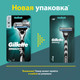 Миниатюра изображения товара Бритвенный станок Gillette Mach3 (+ кассета)