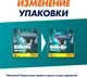 Миниатюра изображения товара Набор сменных кассет Gillette Mach3 (12шт)