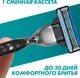 Миниатюра изображения товара Набор сменных кассет Gillette Mach3 (12шт)