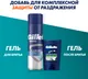 Миниатюра изображения товара Набор сменных кассет Gillette Mach3 (12шт)