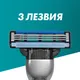 Миниатюра изображения товара Набор сменных кассет Gillette Mach3 (12шт)