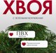 Миниатюра изображения товара Ель искусственная GreenTerra С зелеными кончиками (1.2м)