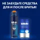 Миниатюра изображения товара Бритвенный станок Gillette Fusion ProGlide Flexball (+ 1 кассета)