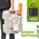 Миниатюра изображения товара Портативный биотуалет Saniteco CHH-3315