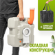 Миниатюра изображения товара Портативный биотуалет Saniteco CHH-3320