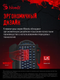 Миниатюра изображения товара Клавиатура A4Tech BLoody B318