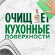 Миниатюра изображения товара Средство для мытья посуды Fairy Апельсин и лимонник (900мл)