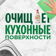 Миниатюра изображения товара Средство для мытья посуды Fairy Апельсин и лимонник (900мл)