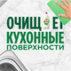Миниатюра изображения товара Средство для мытья посуды Fairy Зеленое яблоко (900мл)