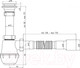 Миниатюра изображения товара Сифон Ани Пласт Ани Грот A0115