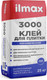 Миниатюра изображения товара Клей для плитки ilmax 3000 (25кг)
