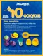 Миниатюра изображения товара Набор фокусов Step Puzzle Школа волшебства 10 фокусов / 76077 (синий)