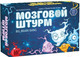Миниатюра изображения товара Настольная игра Правильные Игры Мозговой штурм 35-01-01