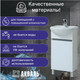 Миниатюра изображения товара Тумба под умывальник Акваль Афина 45 / АФИНА.45.00.00.L