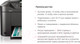 Миниатюра изображения товара МФУ Canon Maxify MB2140