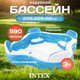 Миниатюра изображения товара Надувной бассейн Intex Swim Center / 56475 (229x229x66)