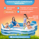 Миниатюра изображения товара Надувной бассейн Intex Swim Center / 56475 (229x229x66)