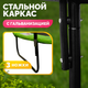 Миниатюра изображения товара Батут Sundays Champion-D252 (с сеткой)