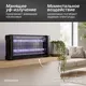 Миниатюра изображения товара Уничтожитель насекомых KomarOFF GC2-40