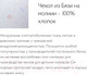 Миниатюра изображения товара Матрас в кроватку Plitex Юниор Ю-780-01
