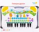 Миниатюра изображения товара Развивающая игрушка Genio Kids Поющие друзья PK39FY
