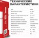 Миниатюра изображения товара Штукатурка декоративная ilmax Фактура "шуба" под окраску 6530 (25кг)