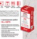 Миниатюра изображения товара Штукатурка декоративная ilmax Фактура "шуба" под окраску 6530 (25кг)