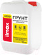 Миниатюра изображения товара Грунтовка ilmax Укрепляющая 4120 (10кг)