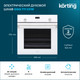 Миниатюра изображения товара Газовый духовой шкаф Korting OGG 771 CFW