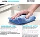 Миниатюра изображения товара Мойка кухонная Berge BR-7602 (бежевый)