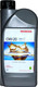 Миниатюра изображения товара Моторное масло Honda Engine Oil Type 2.0 SN 0W20 / 08232P99K1LHE (1л)