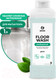 Миниатюра изображения товара Чистящее средство для пола Grass Floor Wash / 250110 (1л)