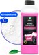 Миниатюра изображения товара Автошампунь Grass Nano Shampoo / 136101 (1л)
