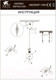 Миниатюра изображения товара Потолочный светильник Arte Lamp Frescura A8029SP-1WH
