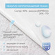 Миниатюра изображения товара Матрас в кроватку Plitex Юниор Waterproof ЮВ-01/1