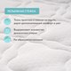 Миниатюра изображения товара Матрас в кроватку Plitex Flex Cotton Oval ФК-01/4