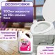Миниатюра изображения товара Жидкость для биотуалета Thetford B-Fresh Pink (2л)