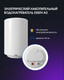 Миниатюра изображения товара Накопительный водонагреватель Haier ES50V-A2 / GA04J4E1CRU