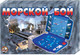 Миниатюра изображения товара Настольная игра Десятое королевство Морской бой-2 ретро / 00993