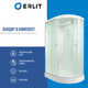 Миниатюра изображения товара Душевая кабина Erlit ER3512PL-C3-RUS