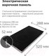 Миниатюра изображения товара Электрическая варочная панель Maunfeld EVCE.292-BK